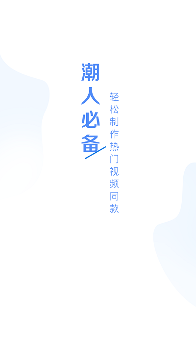 nodevideo视频剪辑客户端