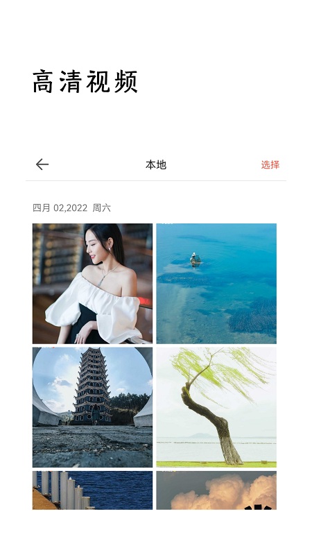 監控相機軟件