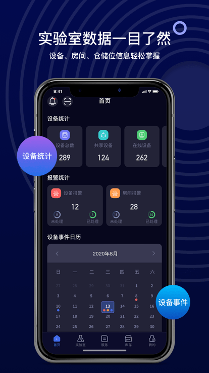 scione plus官方版
