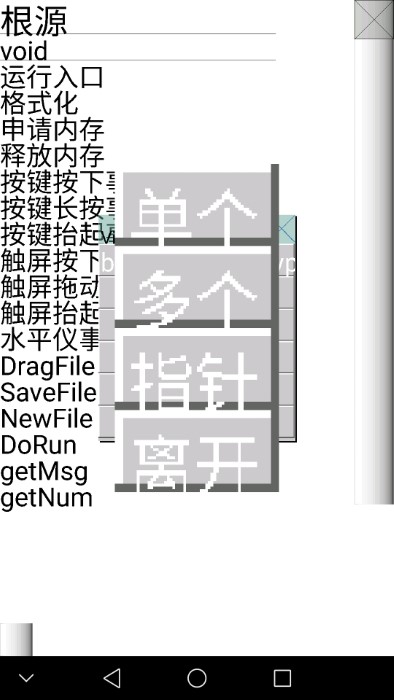 可视化数学软件