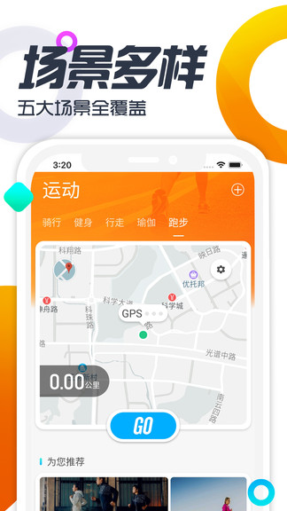 雙動app官方版