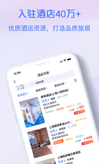 自价吧app