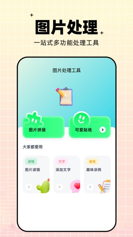 promovie视频制作软件