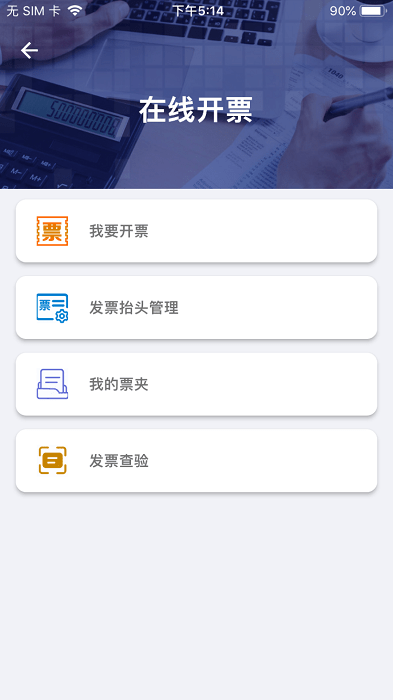 数新星最新版