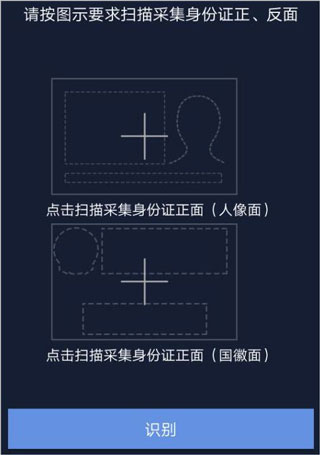 北京e窗通手机app