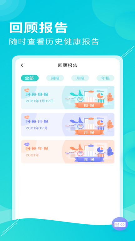 親脈健康平臺
