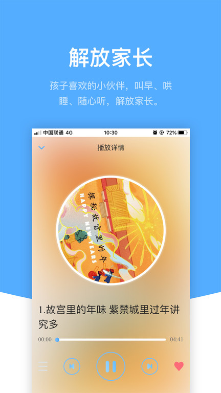 响铛铛最新版
