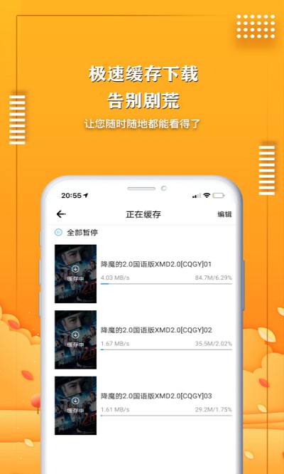 愛電影視2024最新版