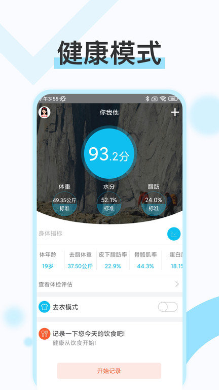 輕牛軟件