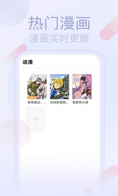 七蜜閱讀軟件