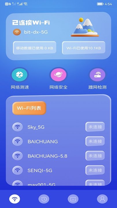 wifi万能精灵手机版