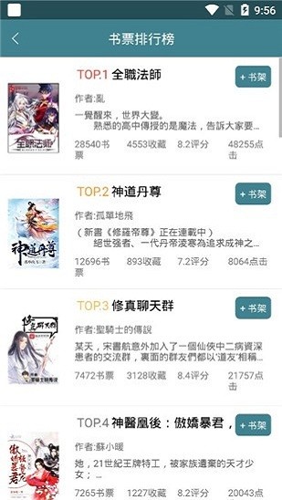 悠閱書城最新版本