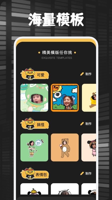 ai百變秀免費軟件