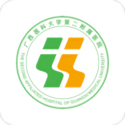 廣西醫大二院app