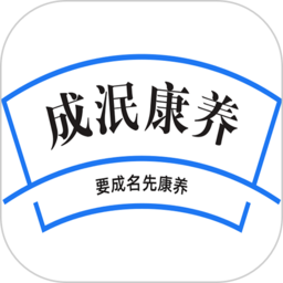 成泯康養(yǎng)app v1.0.5安卓版