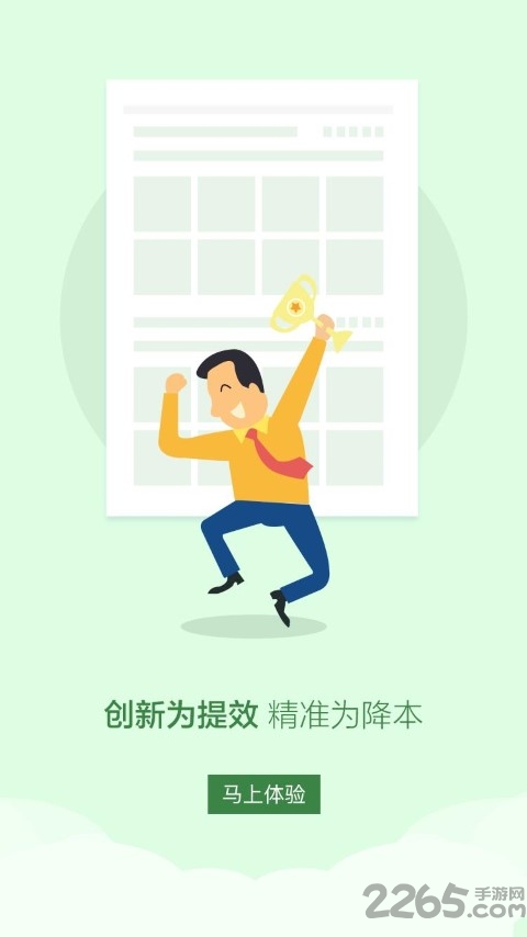 源圈社区app