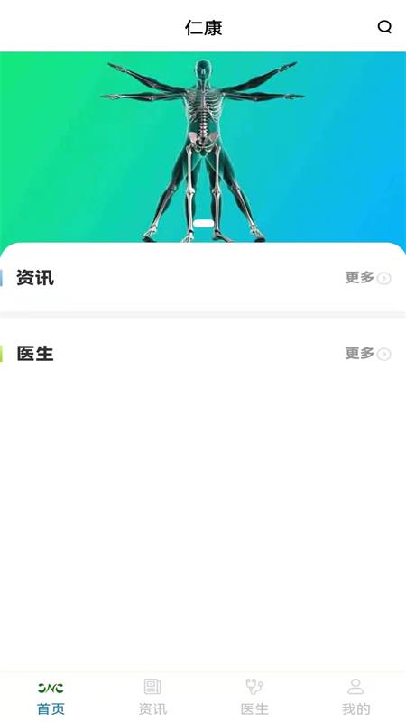 幸好官方版