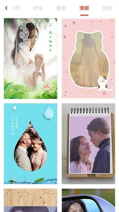拼图秀app