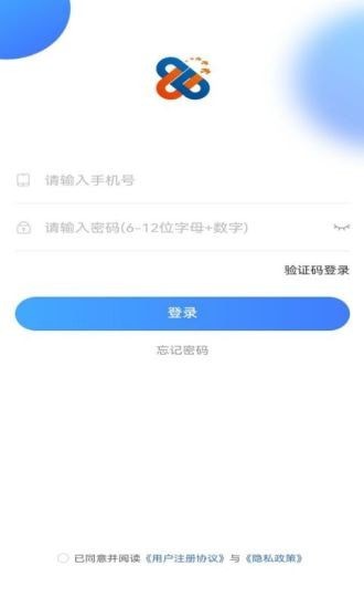 中和医疗官方版
