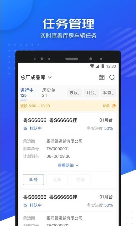 星园软件