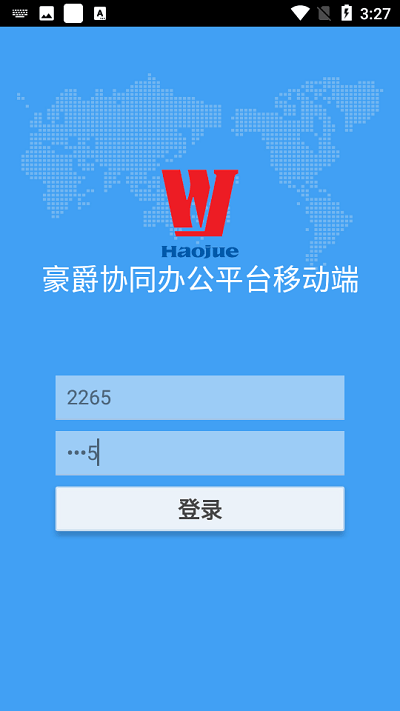 豪爵oa官方版