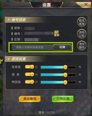1号玩家平台