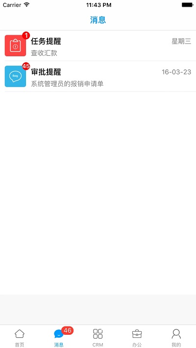 決策易app最新版