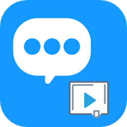 聊天记录播放器app手机版 v1.0.8安卓版