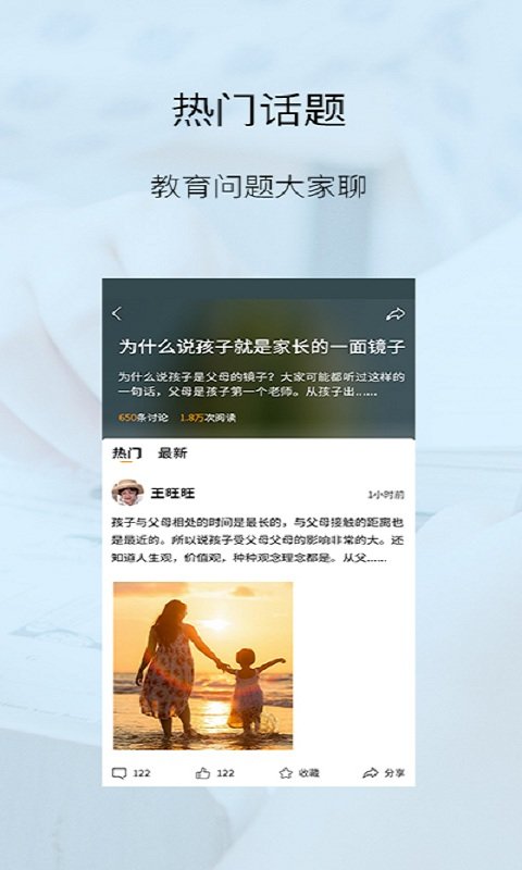 培根學(xué)院最新版