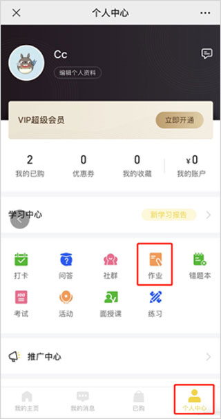 小鵝通官方版