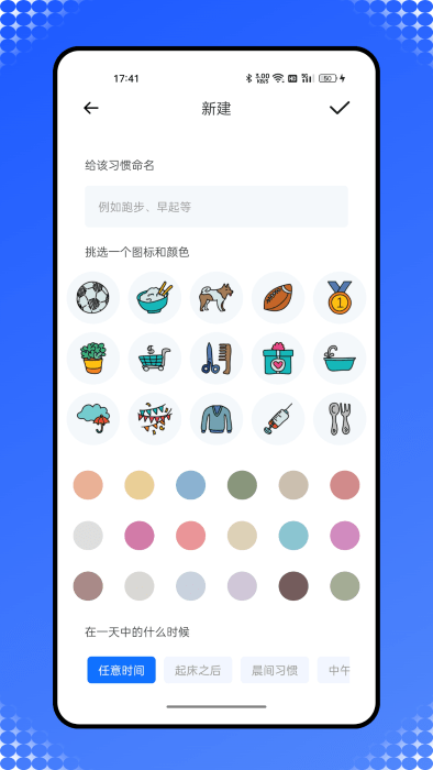 乐校通管理一点通app