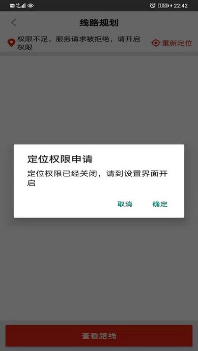 蜂果供司机版软件