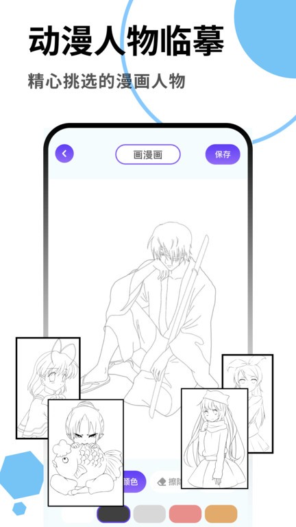 cosamao手机版