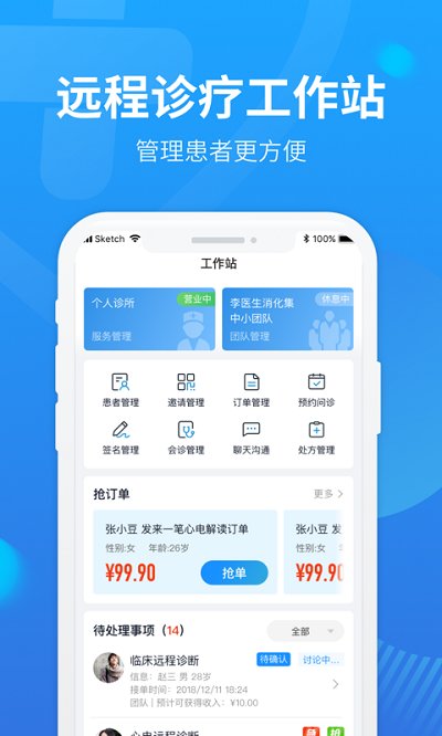 麥迪森在線app