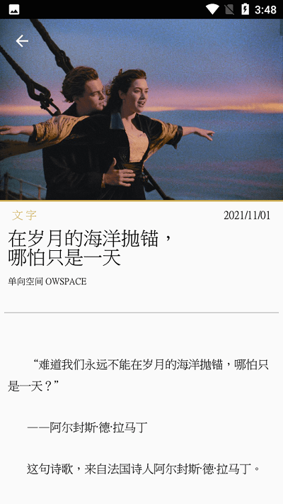 逸读易学软件