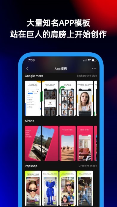 摩秀app官方版