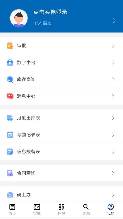 航材经纬app