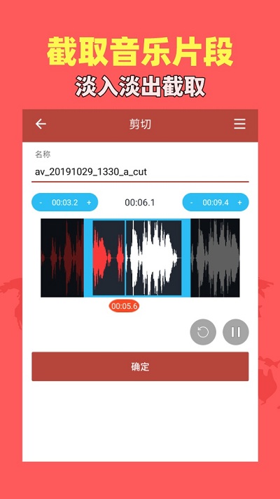 音乐视频助手app