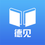 徳見德語app v2.1安卓版