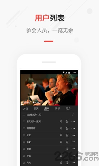 g直播官方版