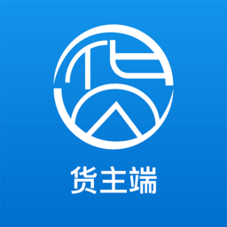 貨優達貨主平臺最新版