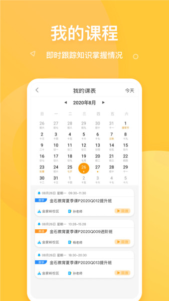 豚卡货主端