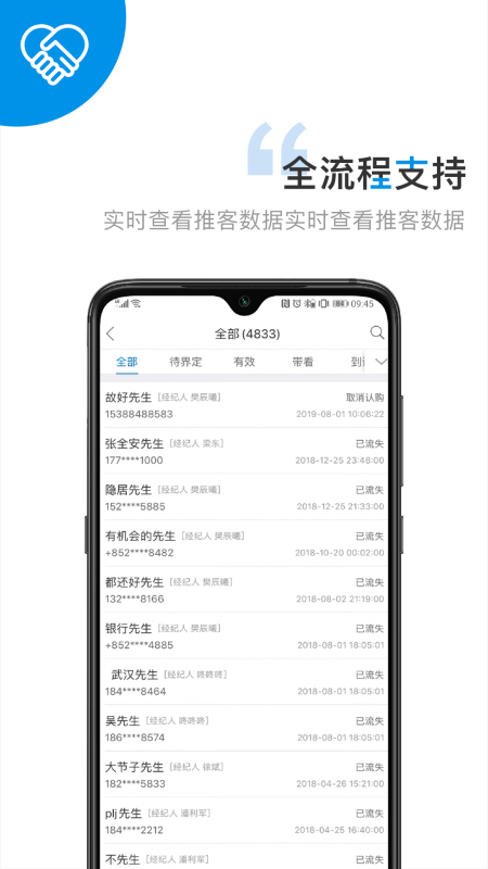 项目易官方版