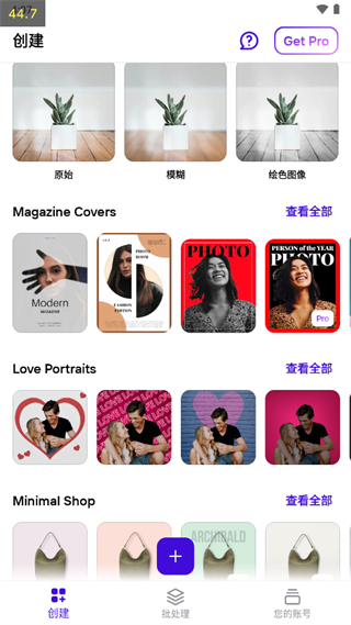 photoroom app