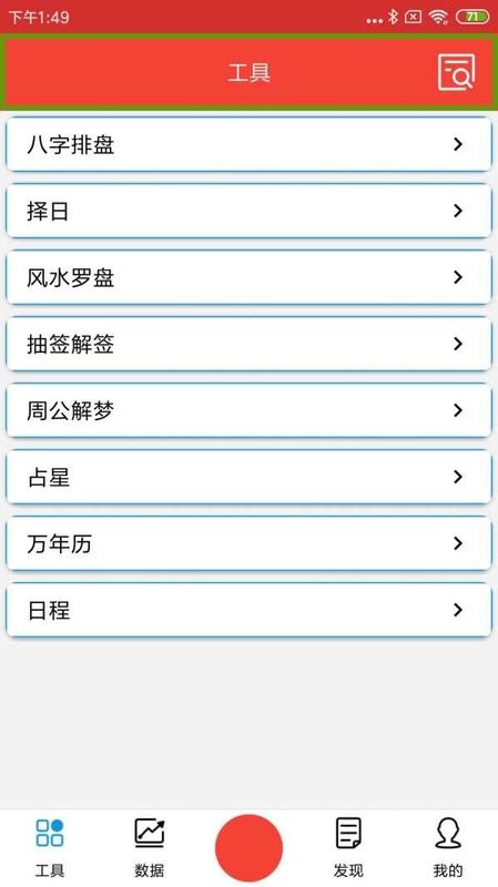 点明易学管理系统
