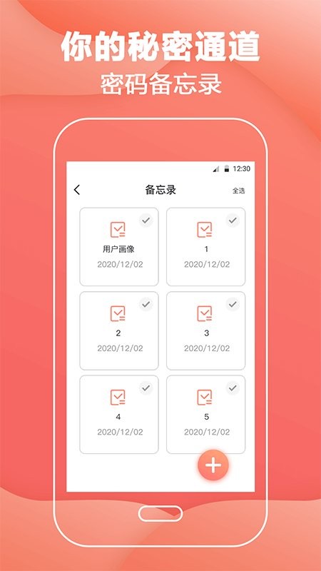 免费计算器app