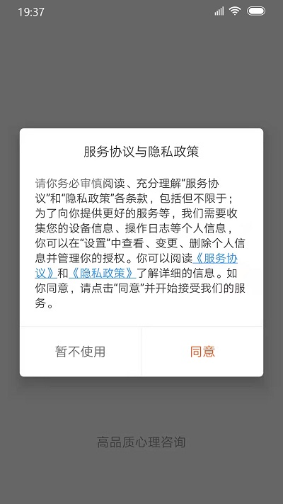 樂天心晴app