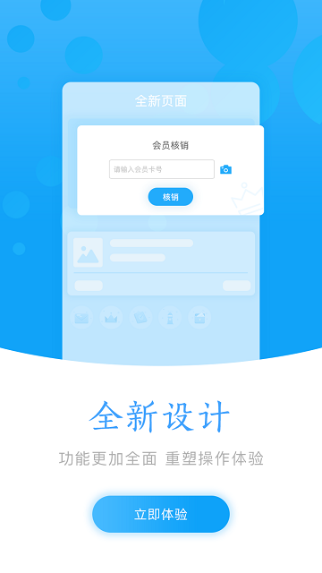 企商平台app