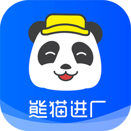 熊猫进厂app官方版