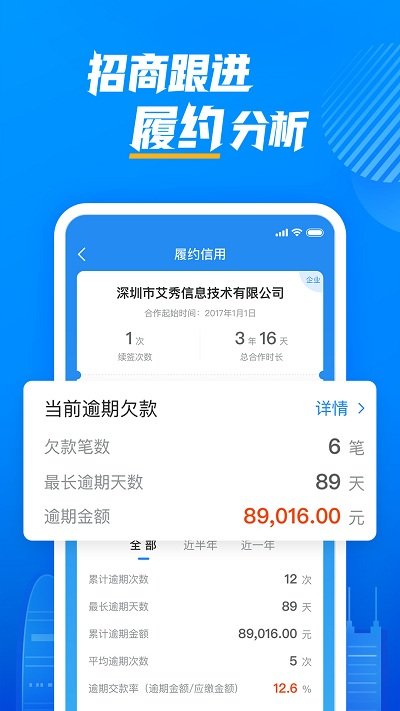 云资管官方版